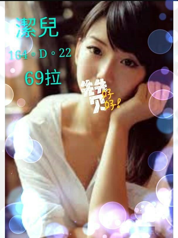 嘉義西區定點茶 小悅 160/56/26/34E 臺灣女模